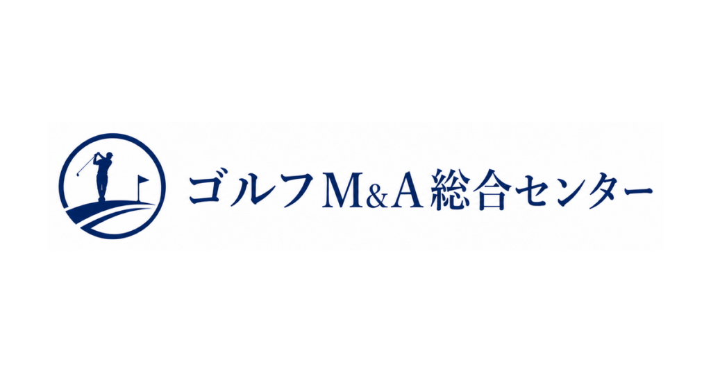 ゴルフM&A総合センター公式ロゴのアイキャッチ画像
